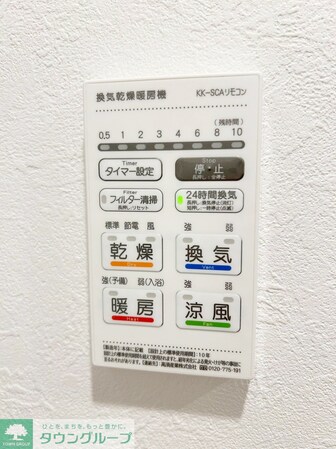 アザ-レ・ディオン相模大野の物件内観写真